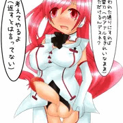 ふたなりレイシスちゃん