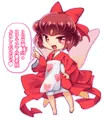 C92新刊フェ●リル本