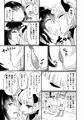109才サキュバス様におちんぽ返上しますっ
