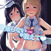 C85新刊「知らないLOVE＊教えて♥」本文サンプル