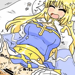 気持ちいいけどだめ
