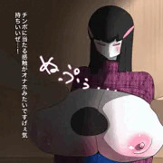 新作CG集「人妻ロボ『さつき』を寝取ってお下品プレイ」体験版公開！