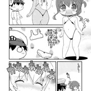 ご奉仕電ちゃん