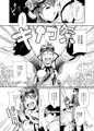 キノコ祭
