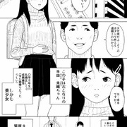 【大スカ注意】エレベーター内でう〇こせざるを得なくなったJSの漫画1