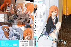 AVパッケージ