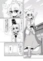 第１３回東方紅楼夢新刊