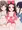 愛瑠ちゃんがもみもみされるだけ