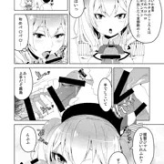 鹿島にフェラをしてもらう漫画