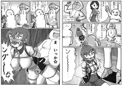 ２P漫画「それはスカジャン女子でしょうが」
