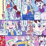 〇ニスの王子さま。