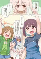 【C104新刊】ぺたんこ同盟はおしまい！デジタル版販売中