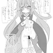 【R-18】ノエラちゃん