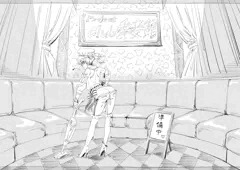 準備中