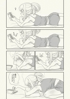 エルフちゃんとえろまんが