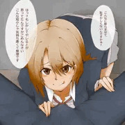 いろはす！