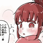 新作進捗2025 /9/14