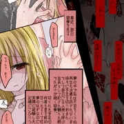 逃げられない