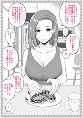 友達のお母さんと海の幸