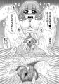 秘密のエッチなやよいちゃん♪