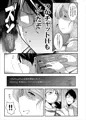 ぴよたんサンとサシオフ