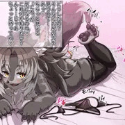 お尻で遊ぶのにハマったジルちゃん