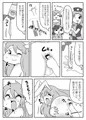 冬コミ新刊【オシリノススメ。】サンプル