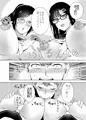 黒髪眼鏡美人に搾られたい　宣伝5