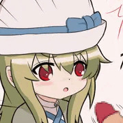 これを舐めればいいのだな？