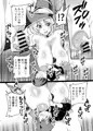 C104　新刊「がーるとしょうたのなまけっとう」
