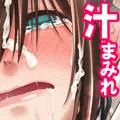 【オナニー狂いのＪＫと汁だくＳＥＸ】製作中