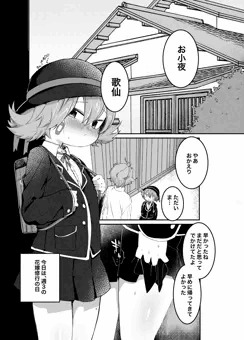 新刊サンプルです