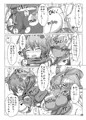 駆錬輝晶 クォルタ アメテュス #3