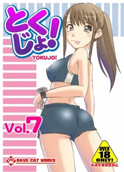 第７弾出ますた