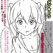 次回作は