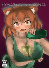 うちねこマンガ
