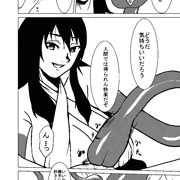 人間じゃない♪♪