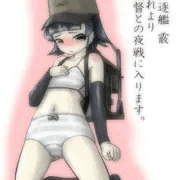 駆逐艦 霰 これより 夜戦に入ります。