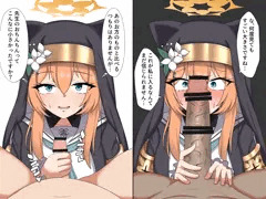 竿比べ　マリー編