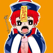 きょんしーちゃん