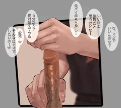 後輩彼女　手コキ