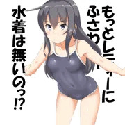 レディー()