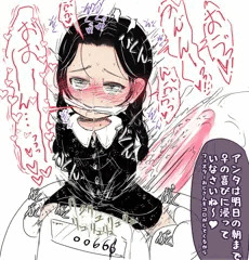 月曜から水曜日