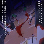 オリジナル機械姦