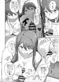 それはよくないって思うんですケド？