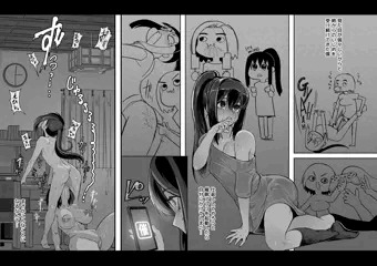バカ姉弟