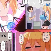 アカリちゃん　呼び出しエッチ