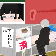 skebリクエスト
