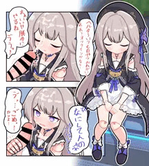 ヘルタ