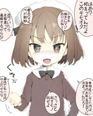 死姦まとめ